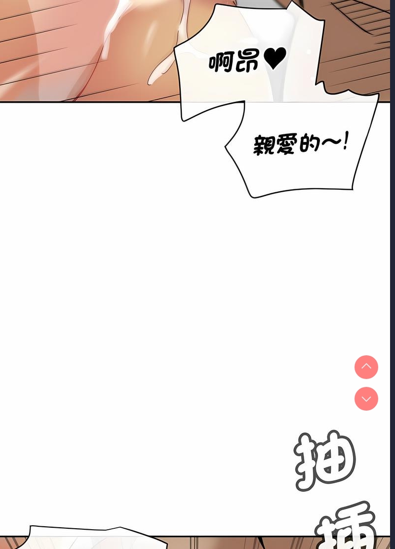调教小娇妻