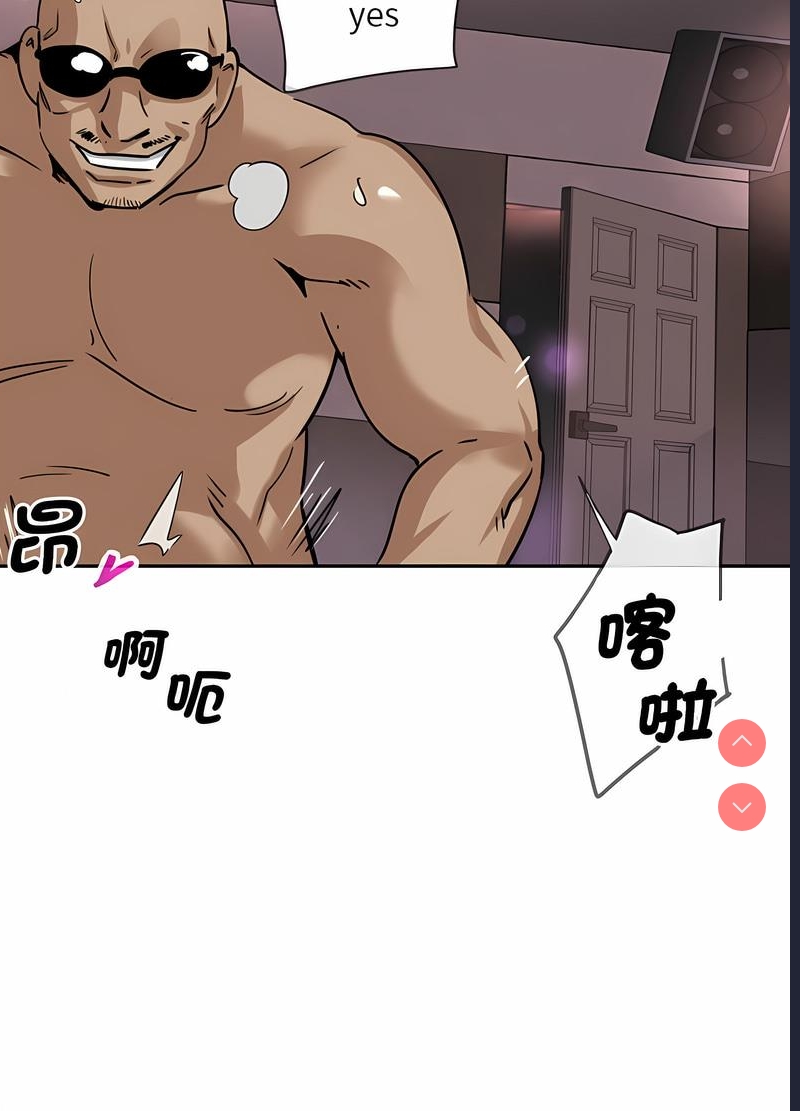 调教小娇妻