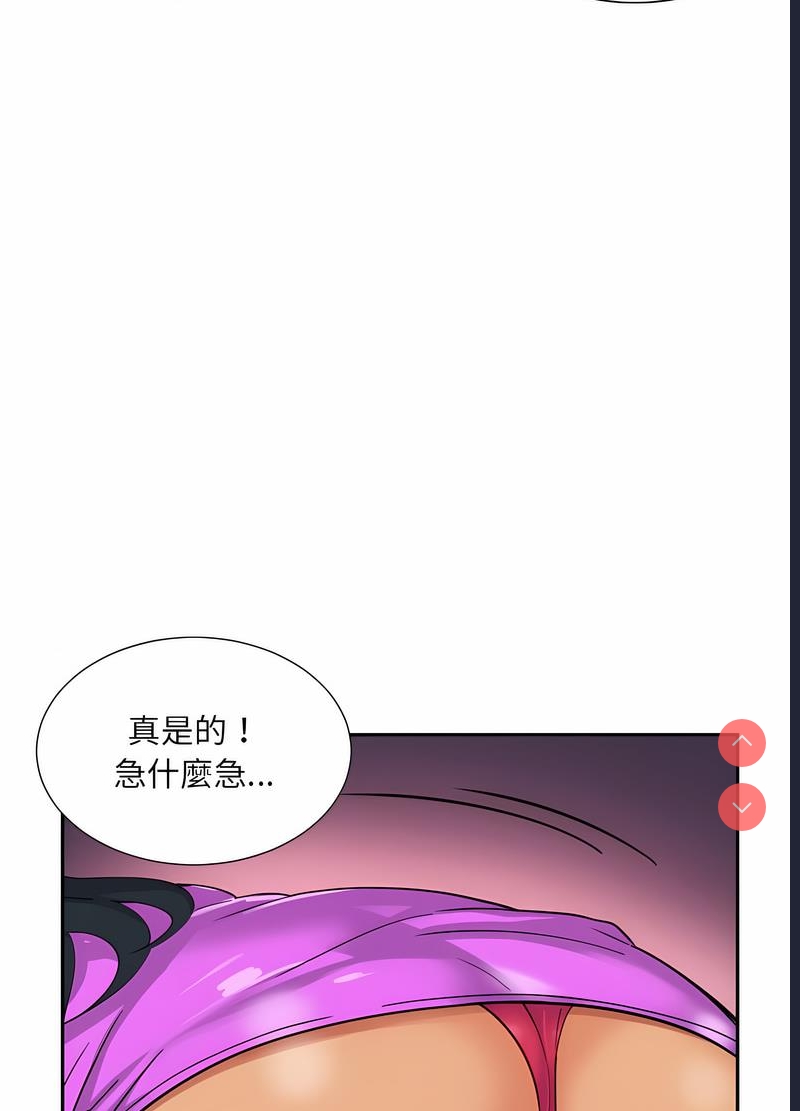调教小娇妻