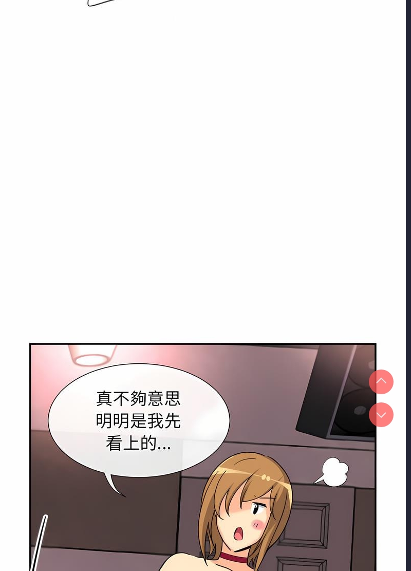 调教小娇妻