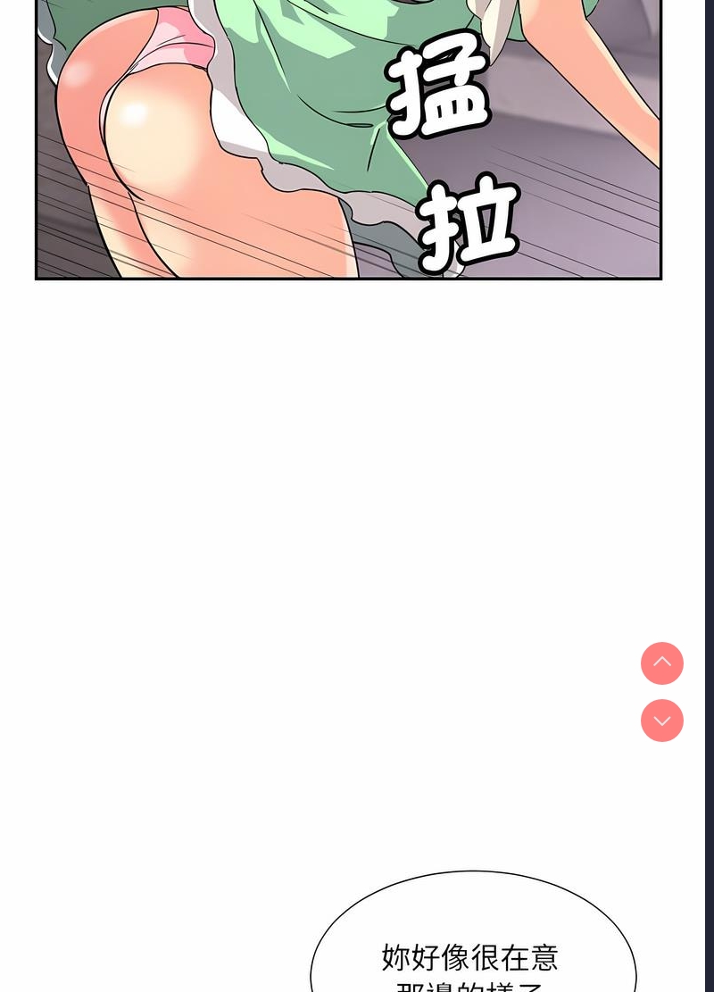 调教小娇妻