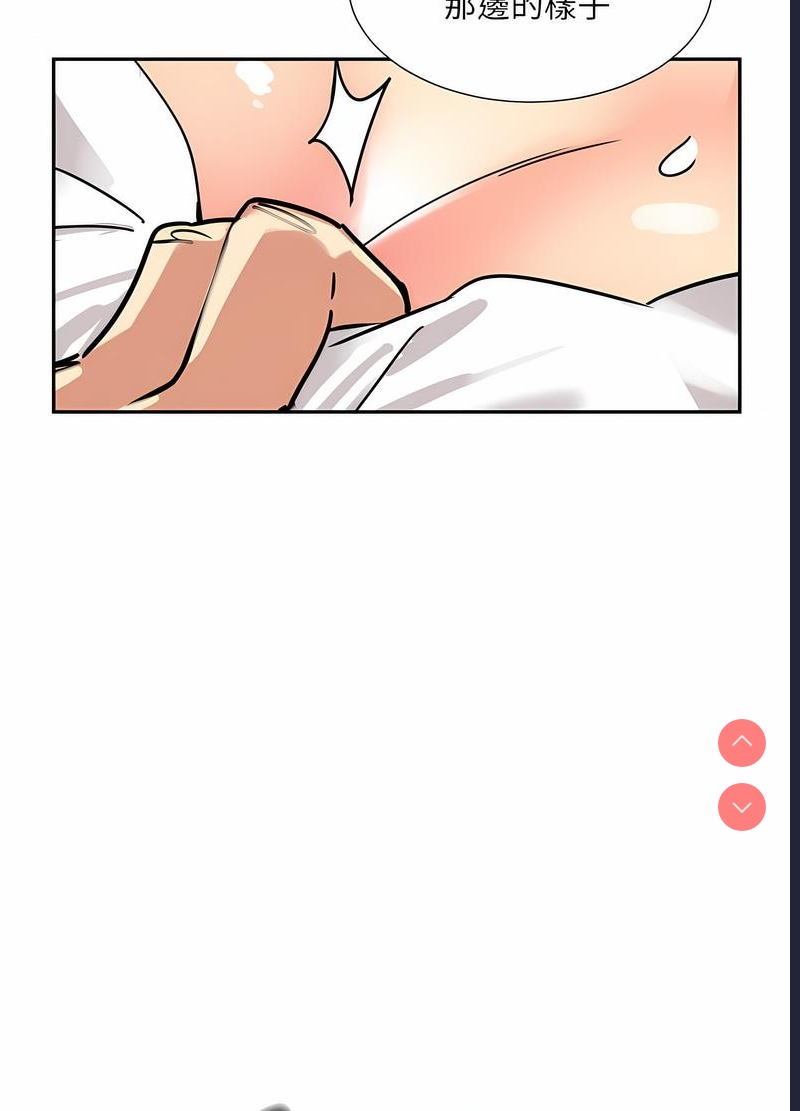 调教小娇妻