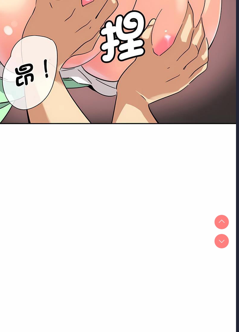 调教小娇妻