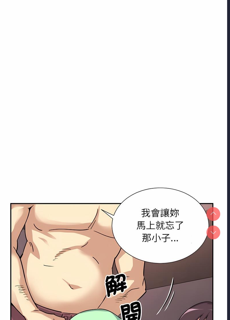 调教小娇妻