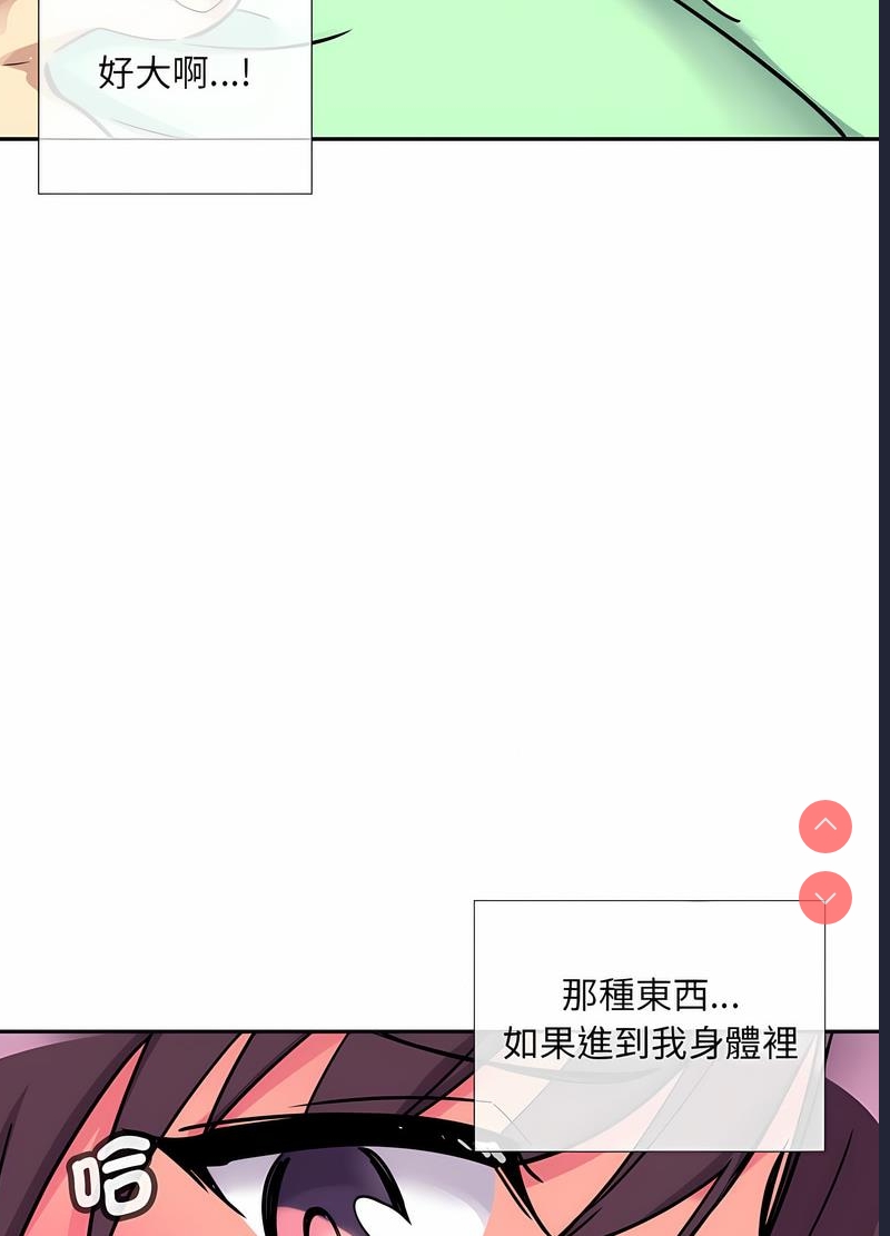 调教小娇妻