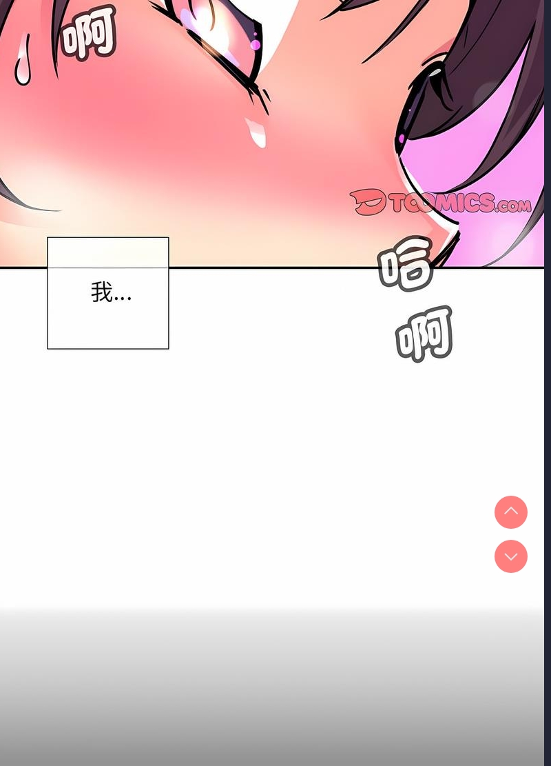 调教小娇妻
