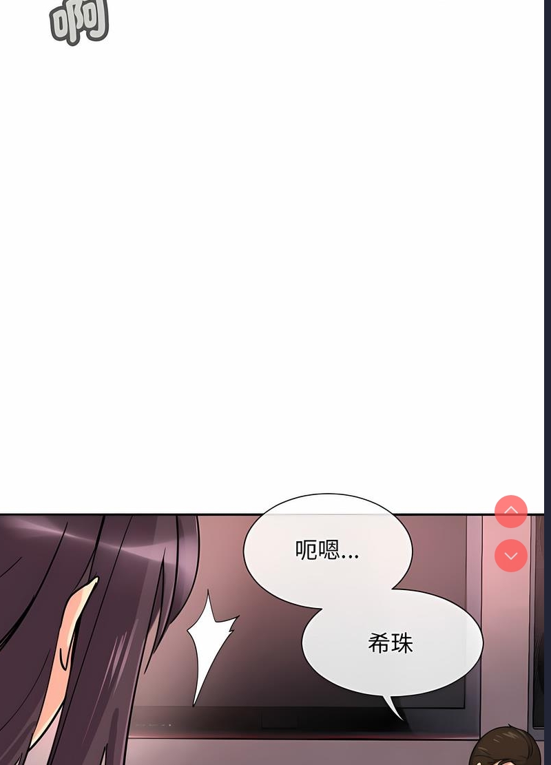 调教小娇妻