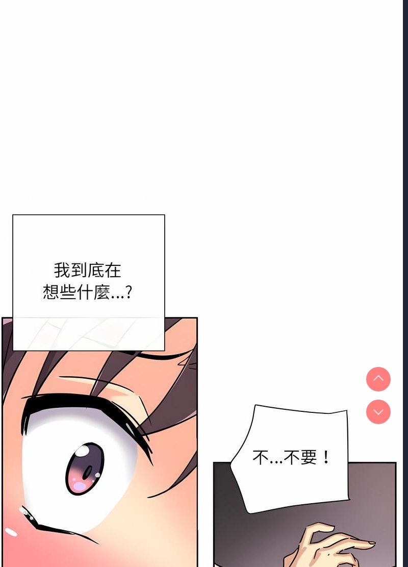 调教小娇妻