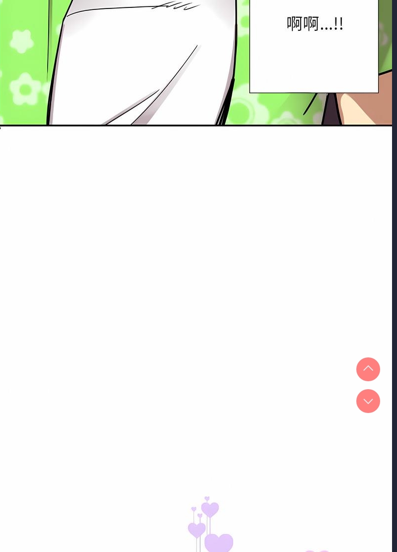 调教小娇妻