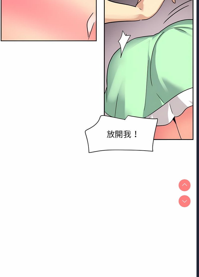 调教小娇妻