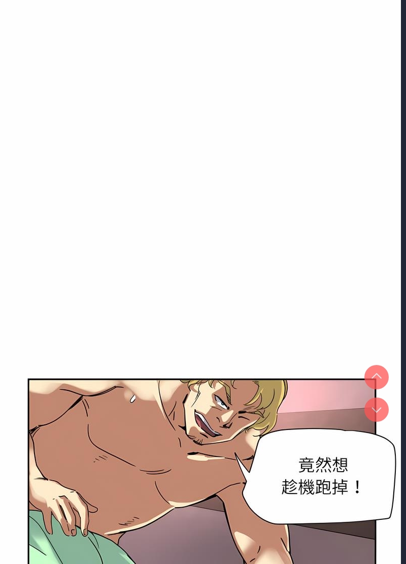 调教小娇妻
