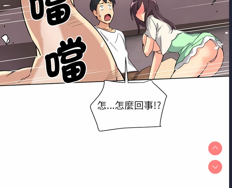 调教小娇妻