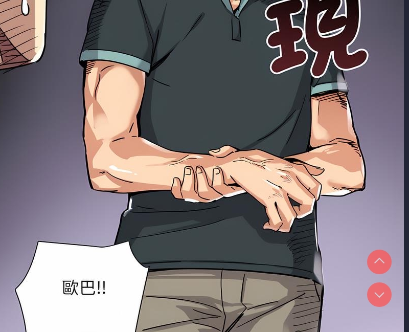 调教小娇妻