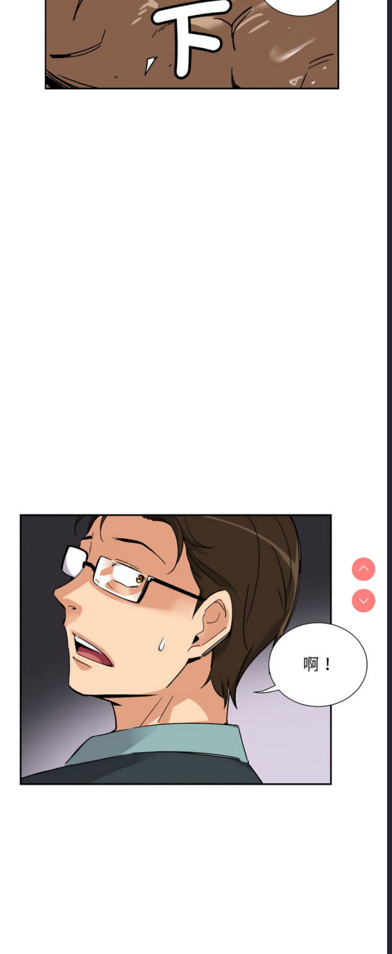 调教小娇妻
