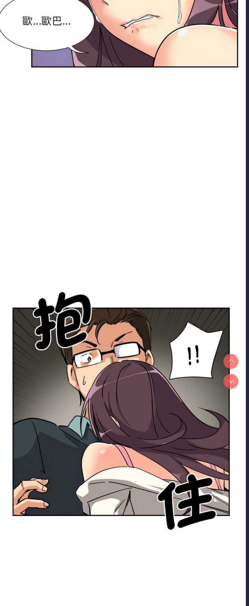 调教小娇妻