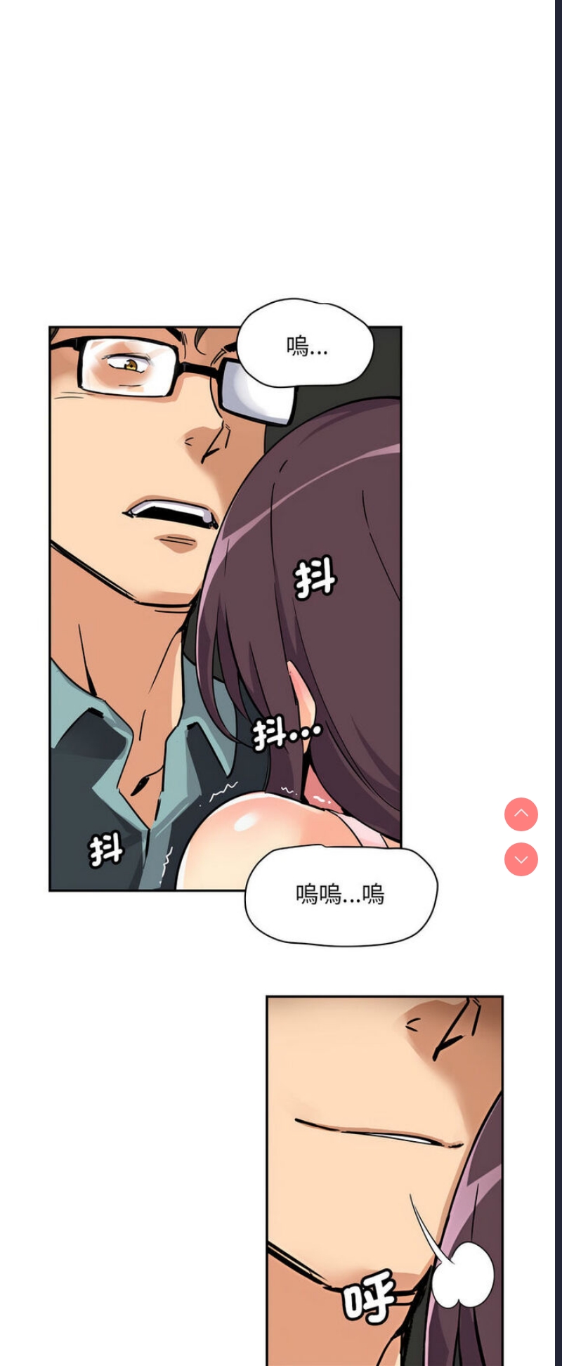 调教小娇妻