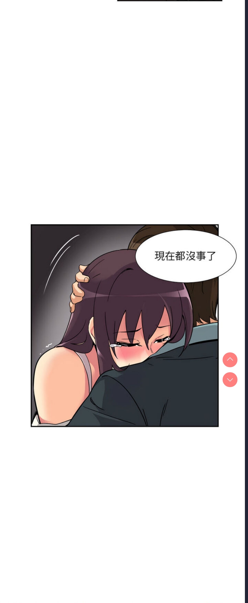 调教小娇妻