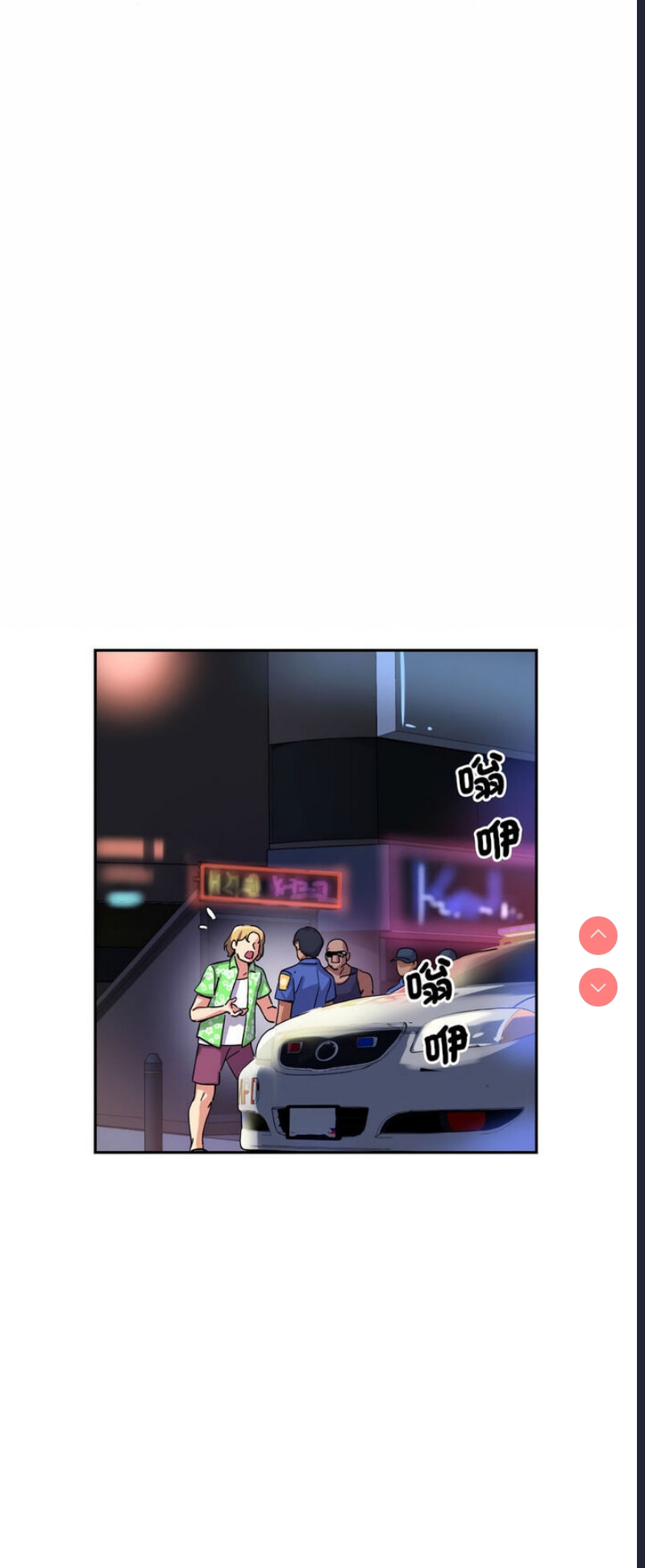调教小娇妻