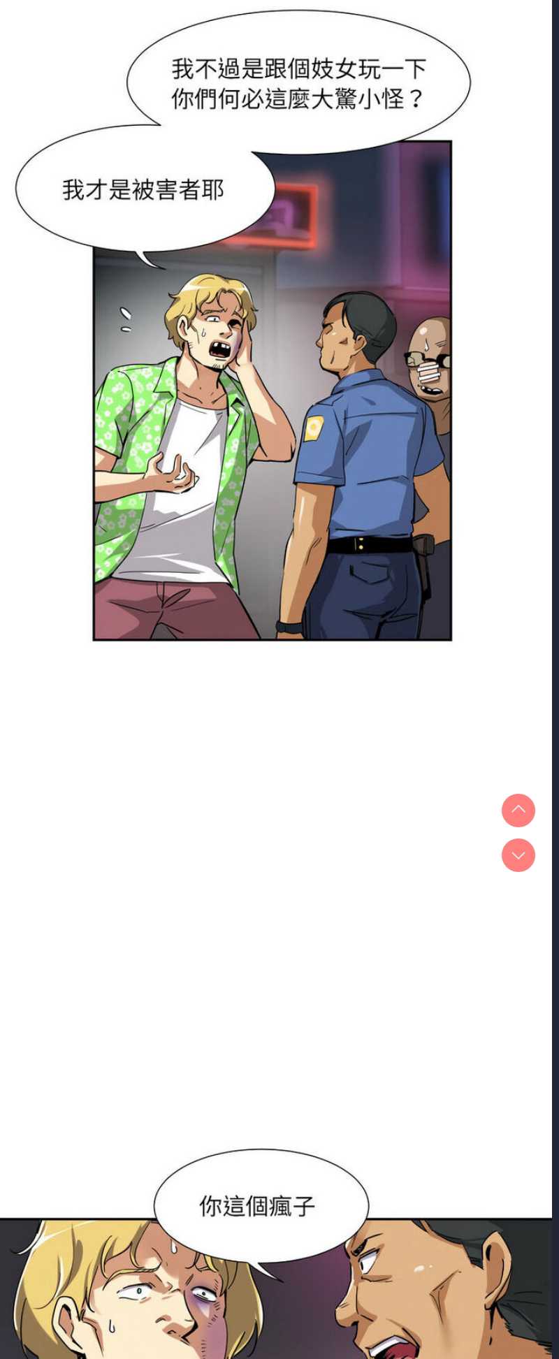 调教小娇妻