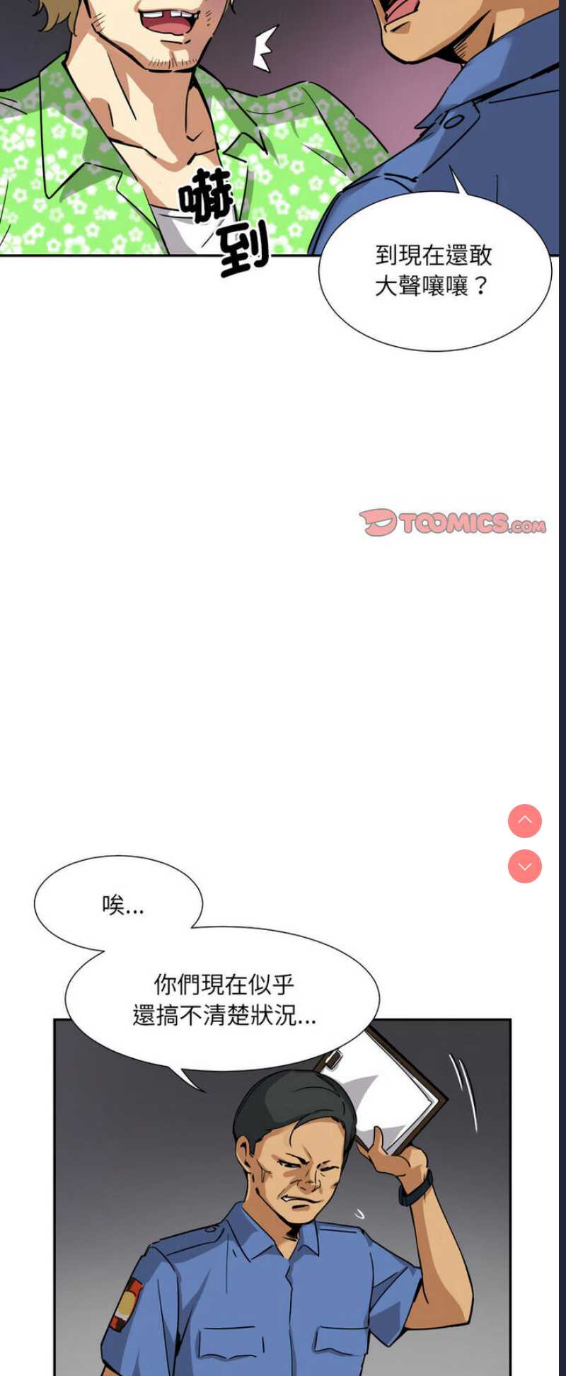 调教小娇妻
