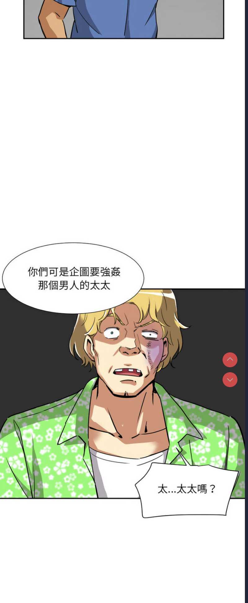 调教小娇妻