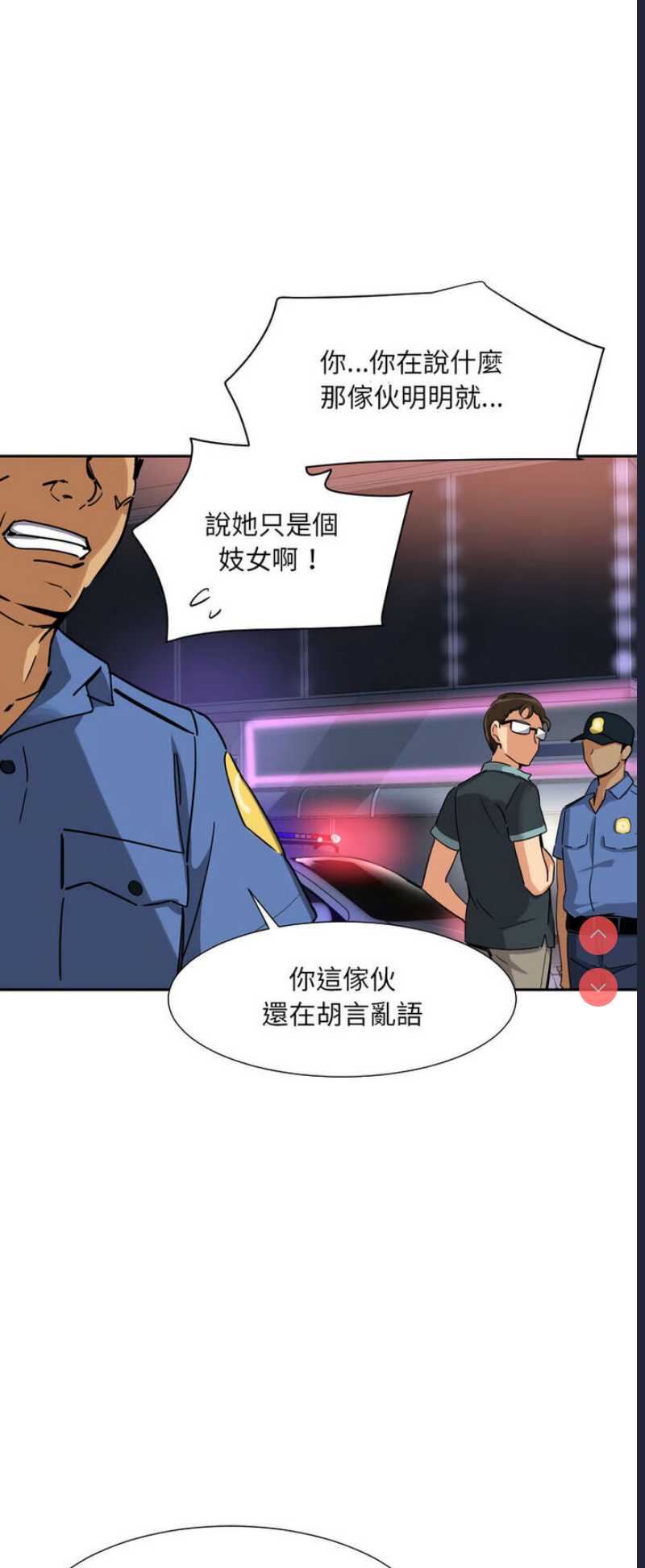 调教小娇妻