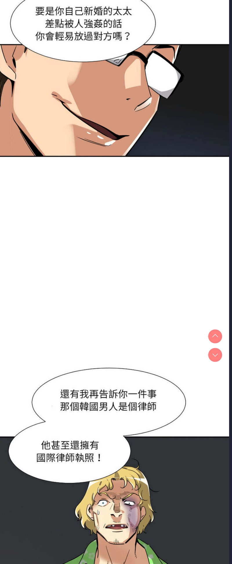 调教小娇妻