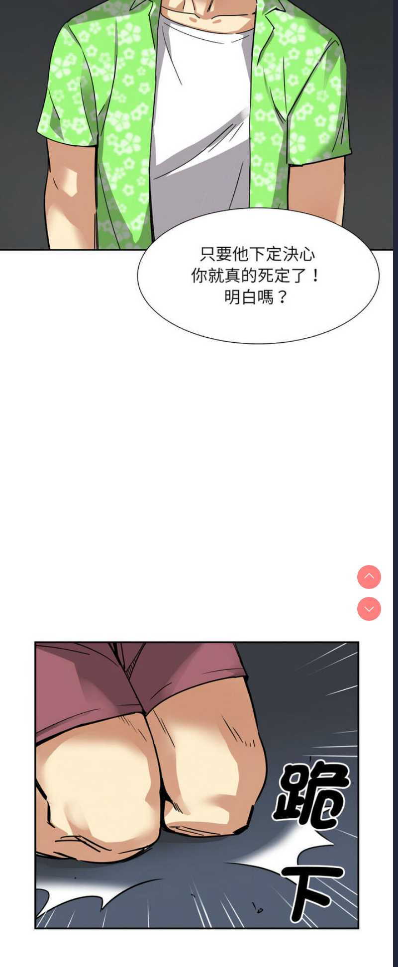 调教小娇妻