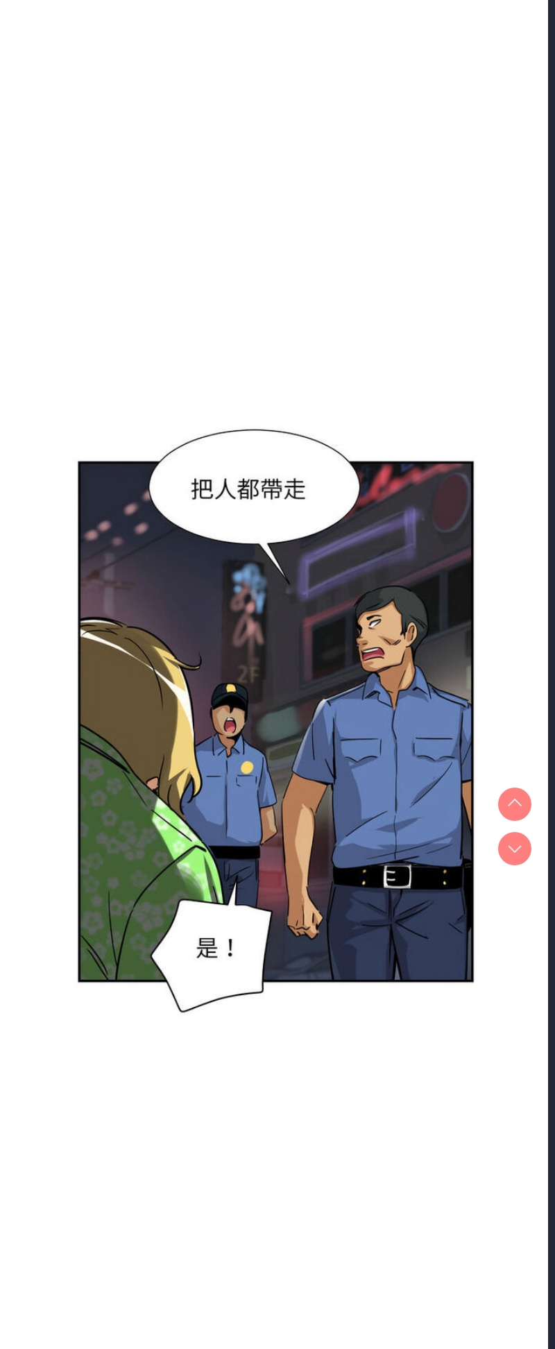 调教小娇妻