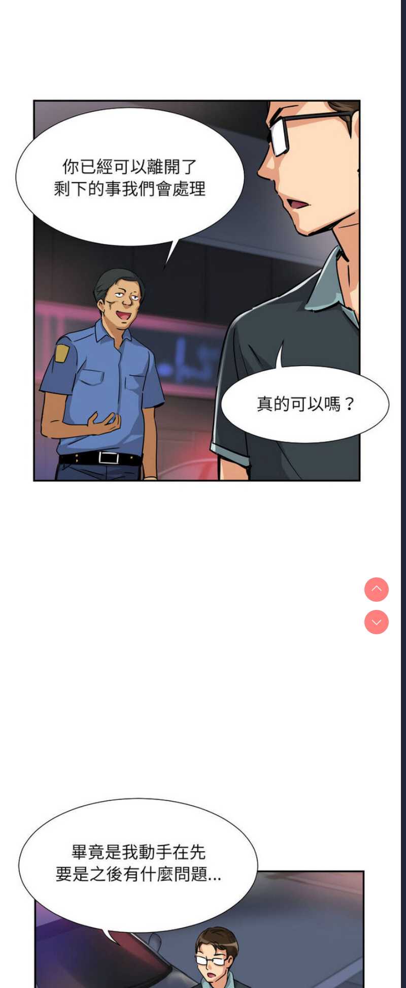 调教小娇妻