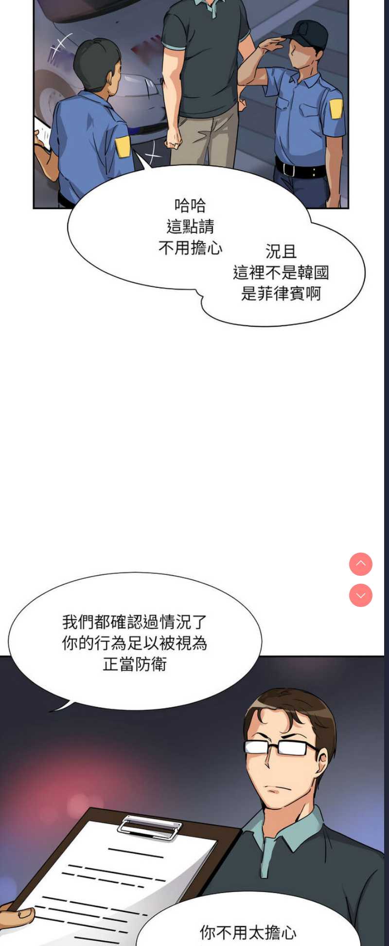 调教小娇妻