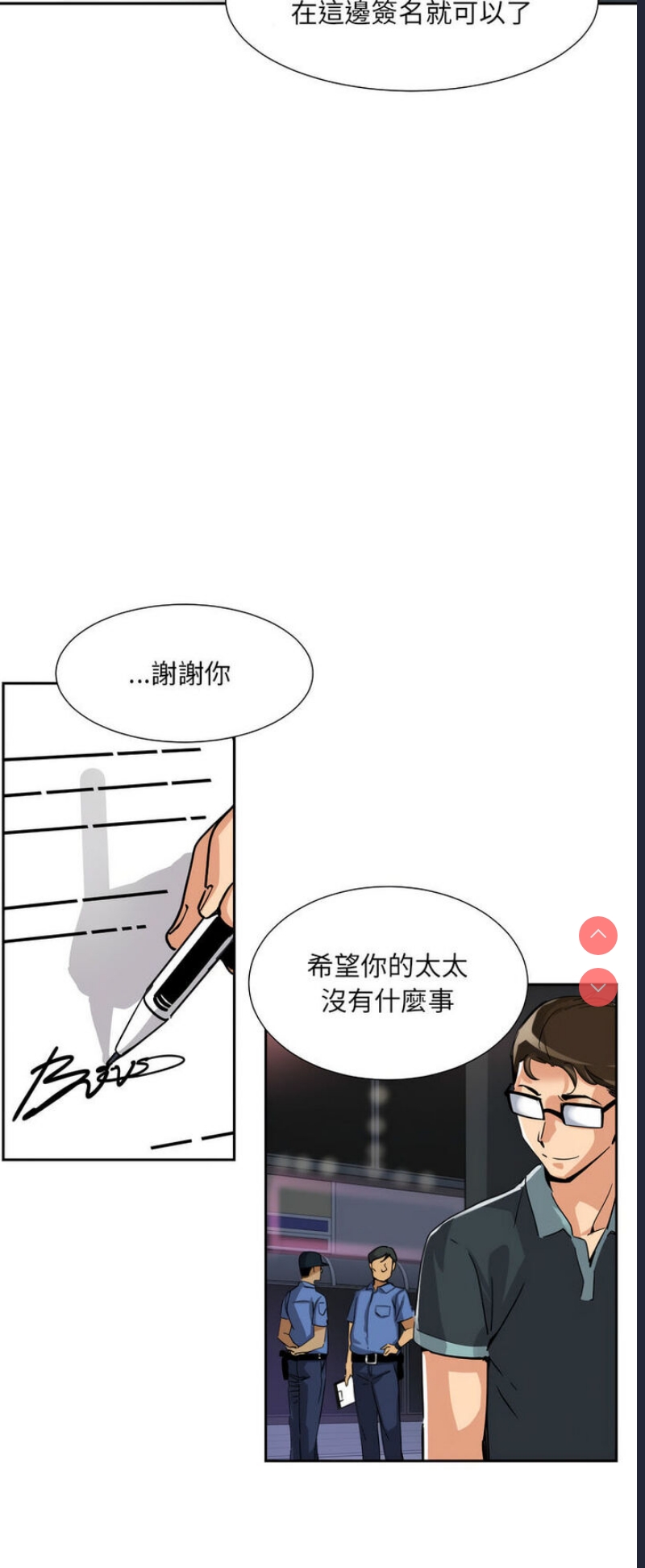 调教小娇妻