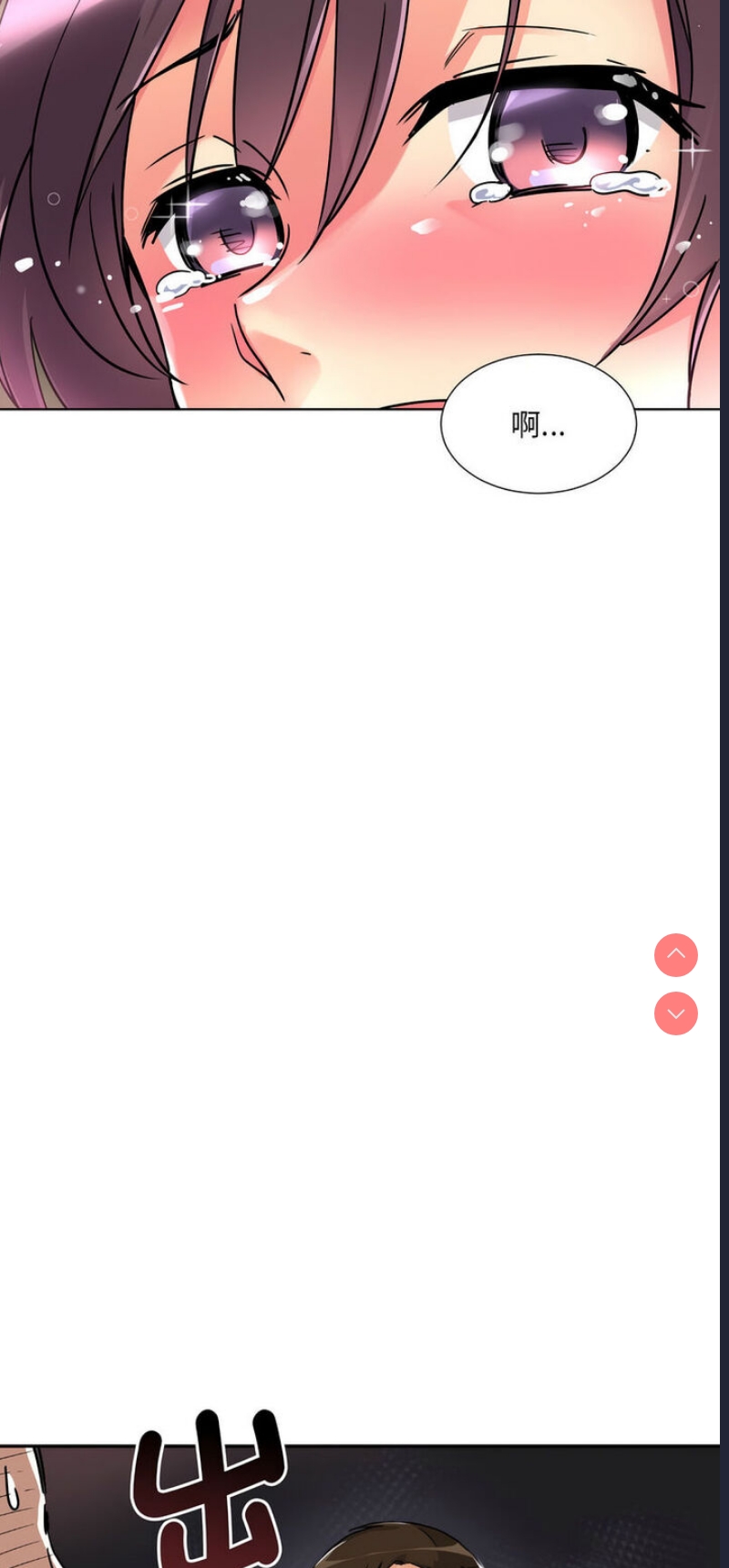 调教小娇妻