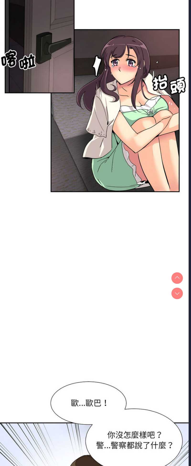 调教小娇妻