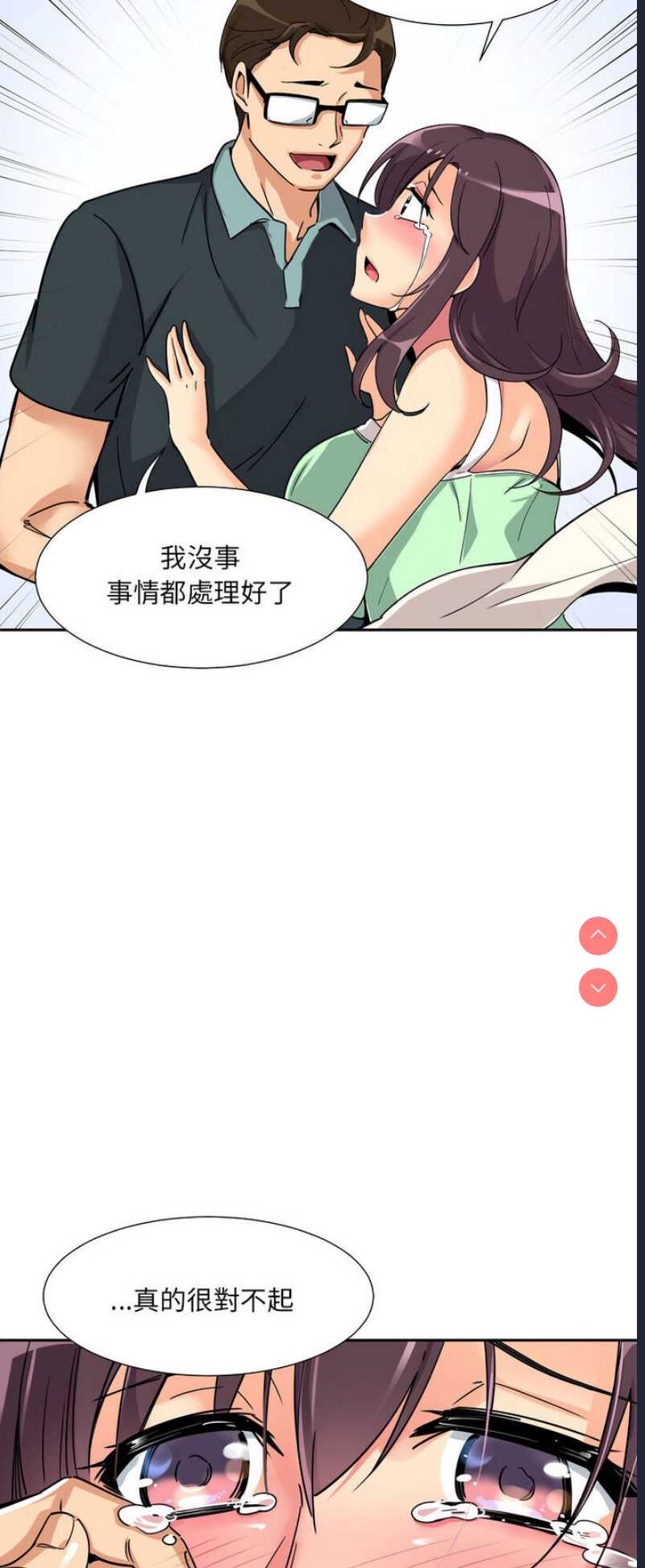 调教小娇妻
