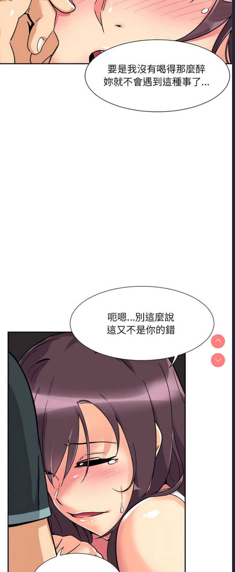 调教小娇妻