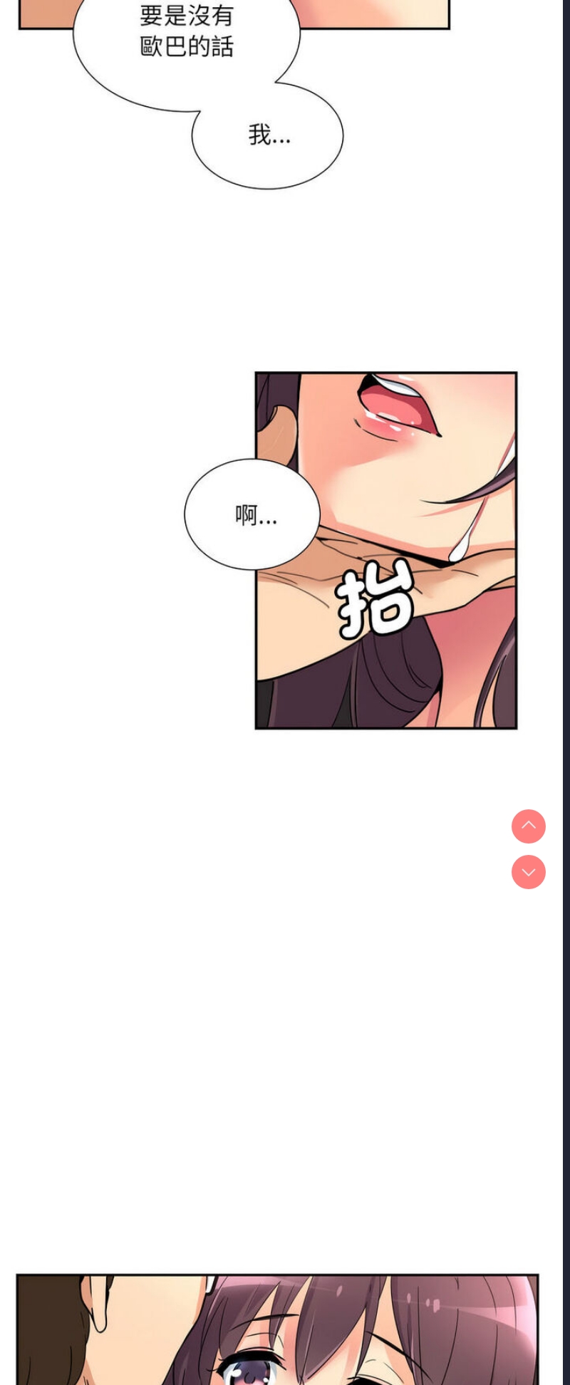 调教小娇妻