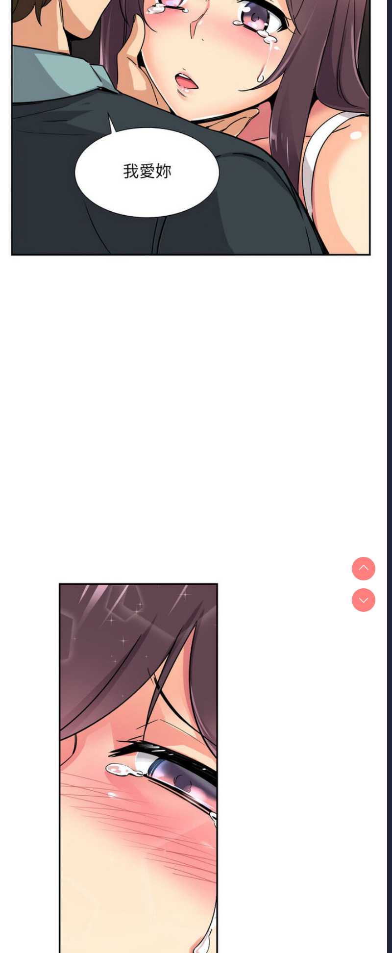 调教小娇妻
