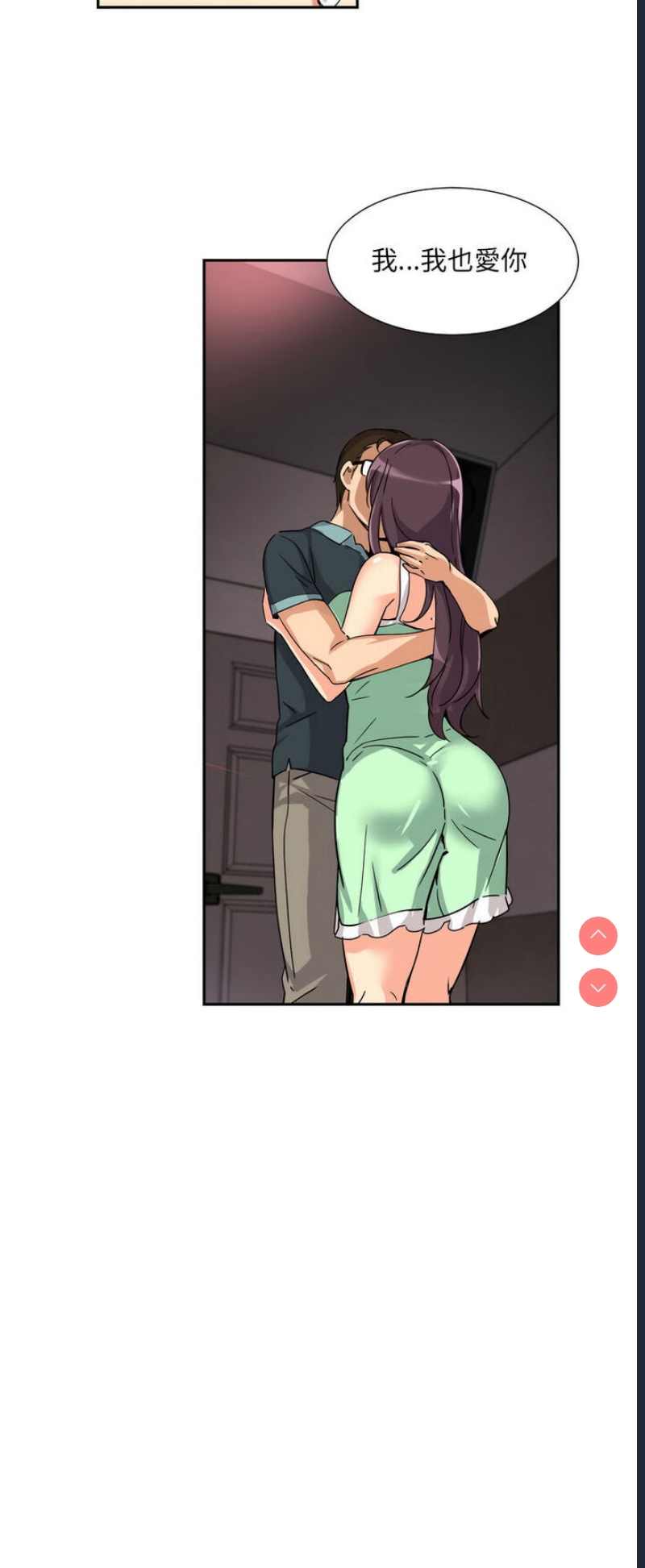 调教小娇妻