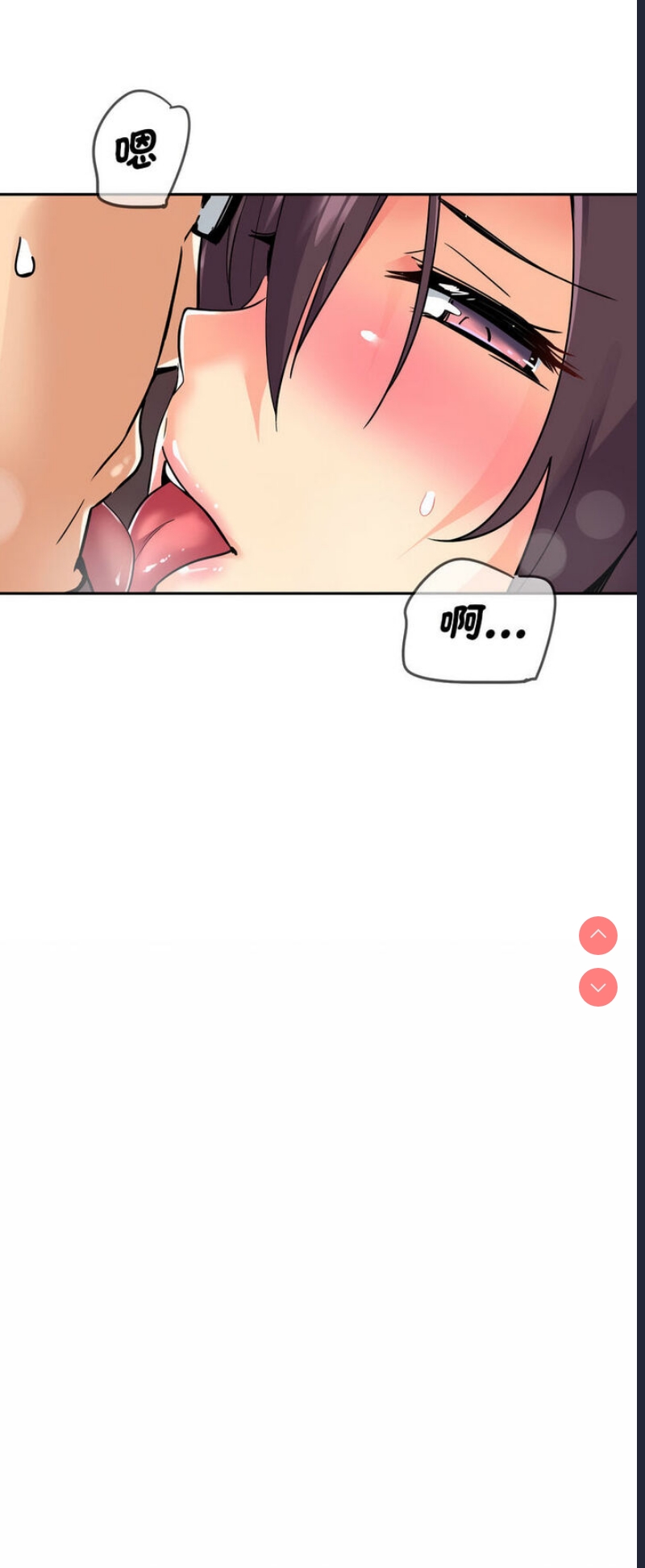 调教小娇妻