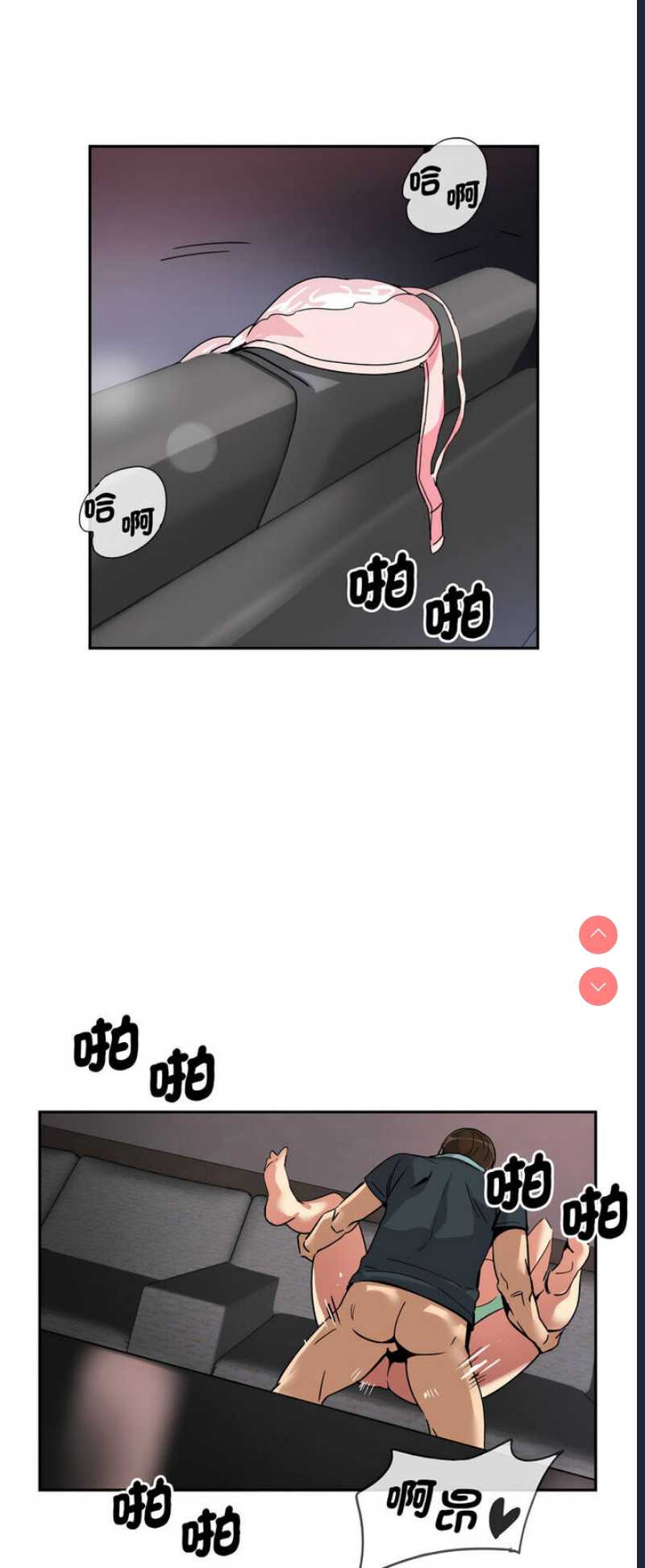 调教小娇妻