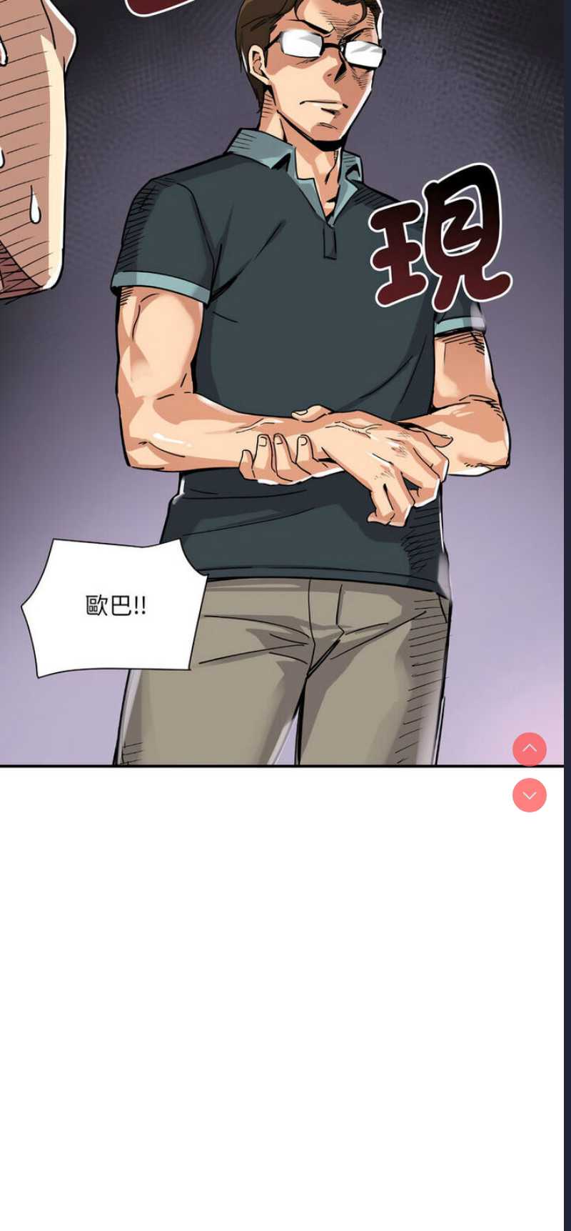 调教小娇妻