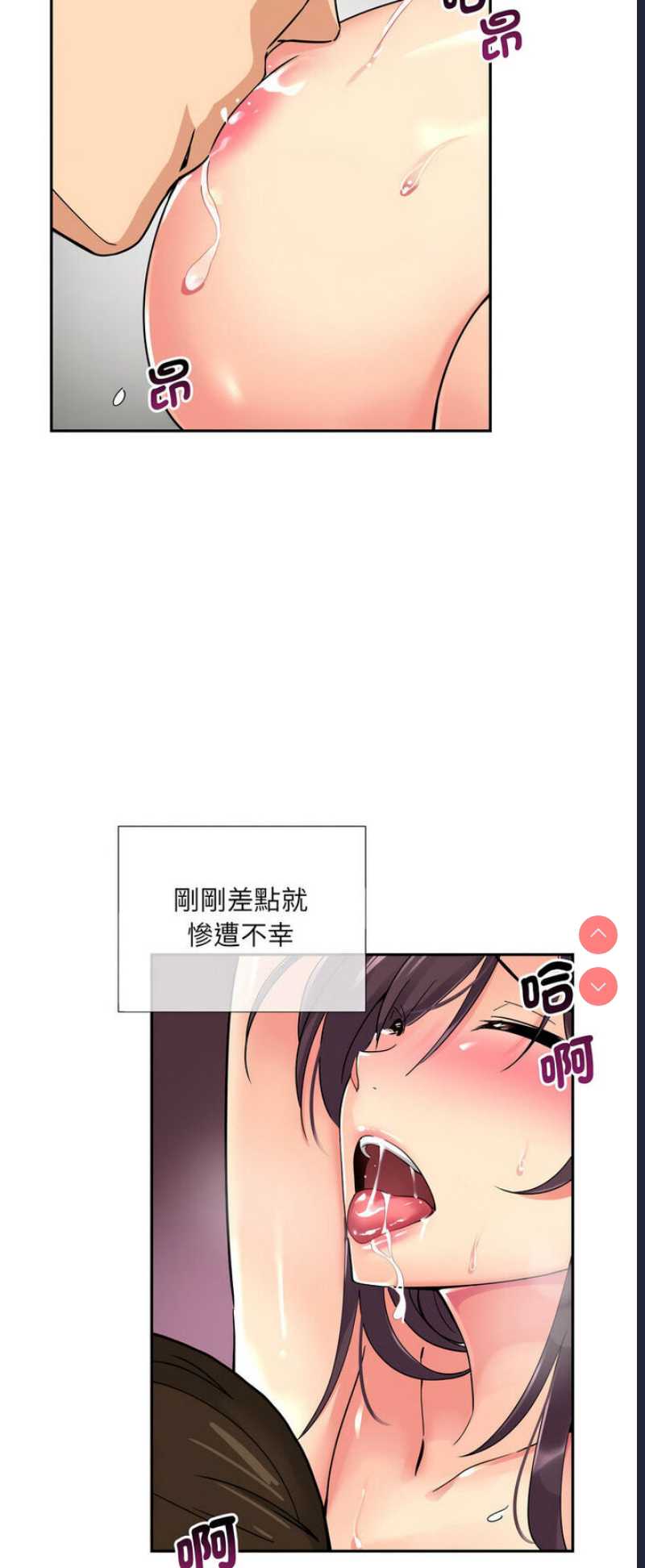 调教小娇妻