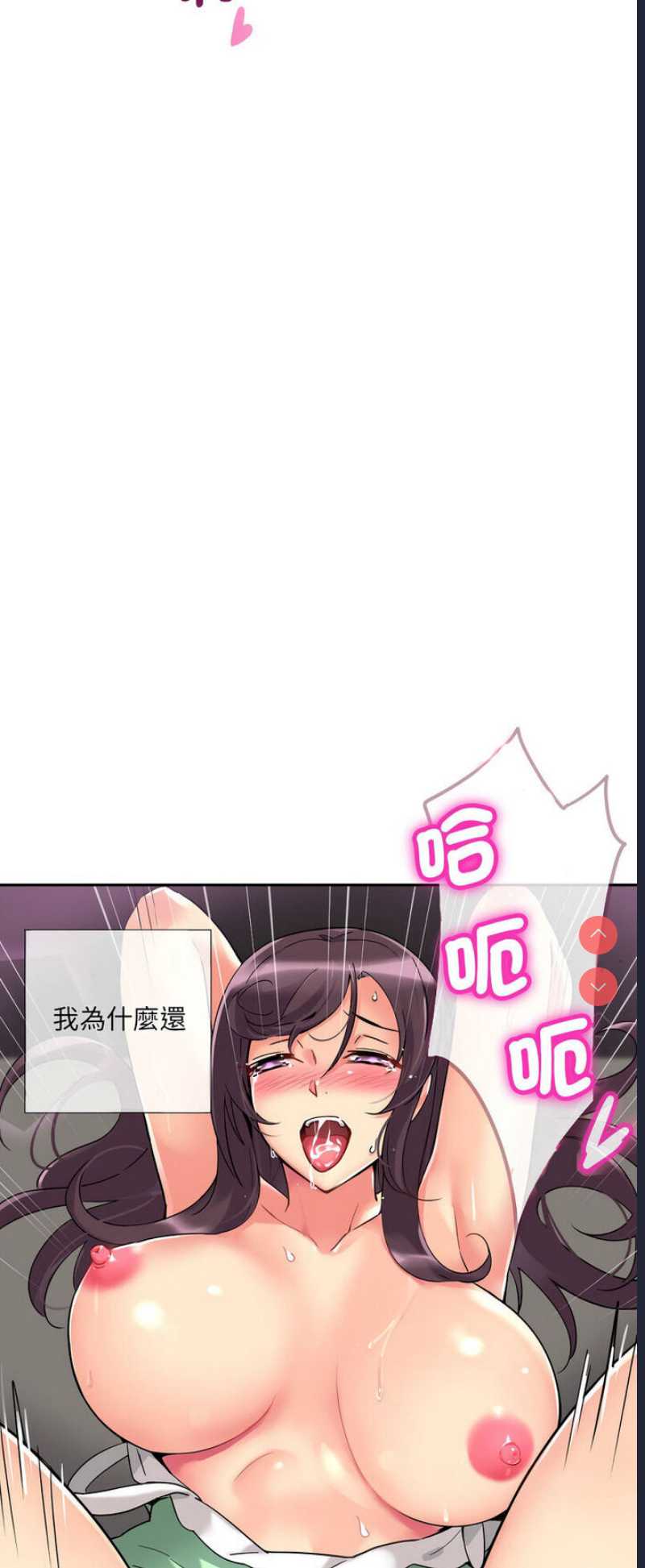 调教小娇妻