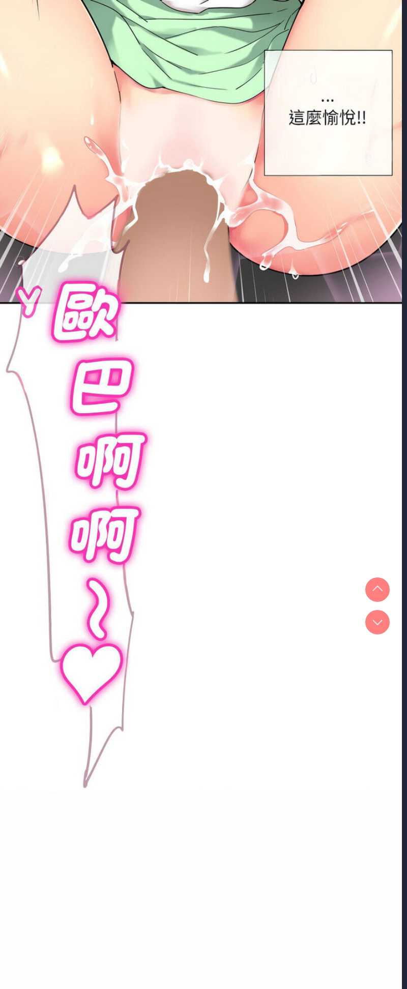 调教小娇妻