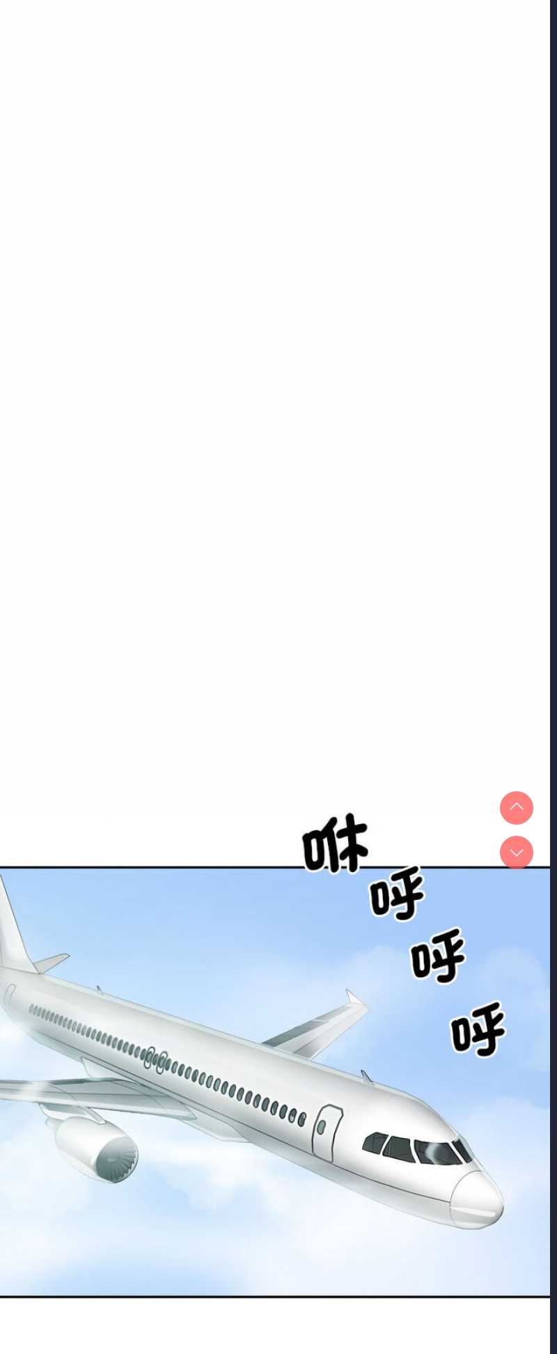 调教小娇妻