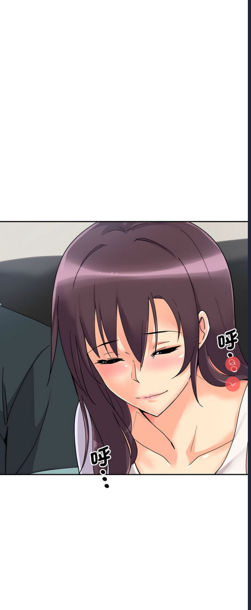调教小娇妻