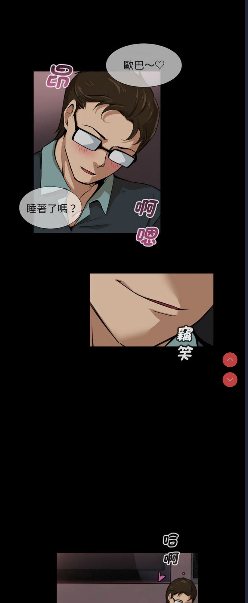 调教小娇妻
