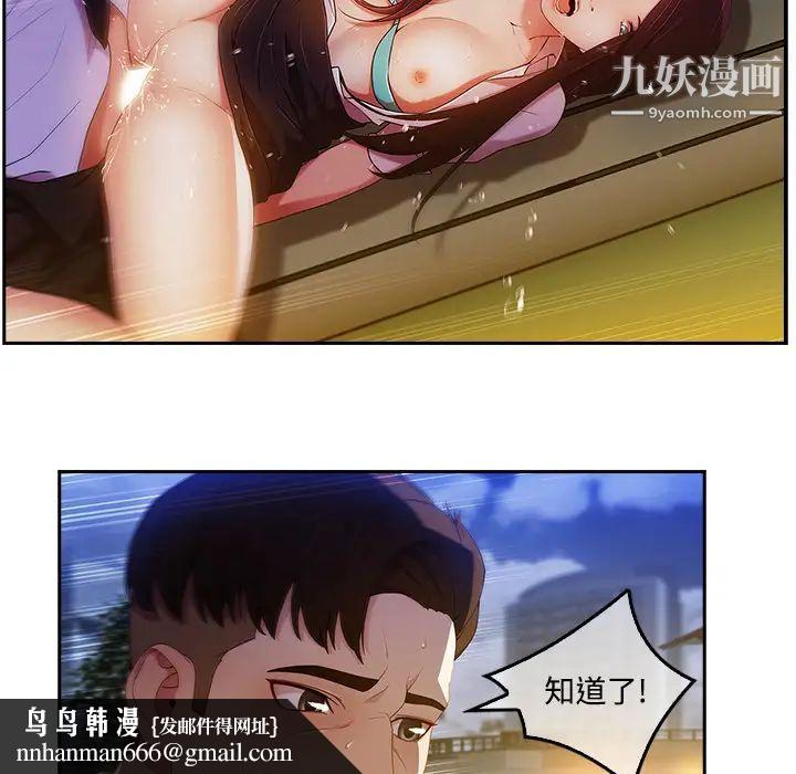 调教小娇妻
