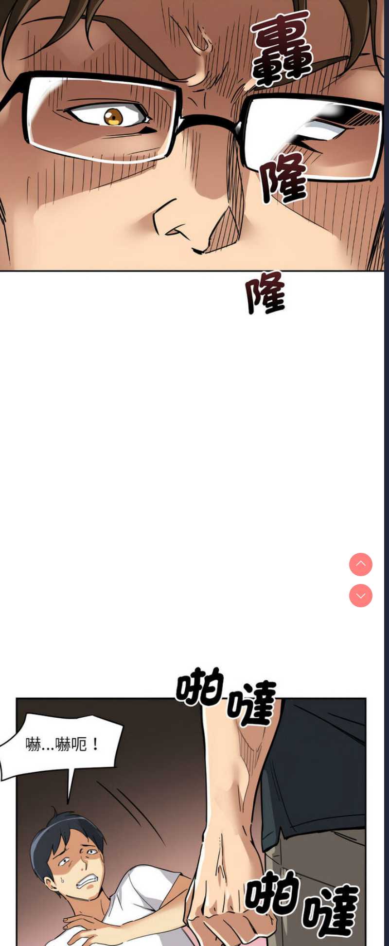 调教小娇妻